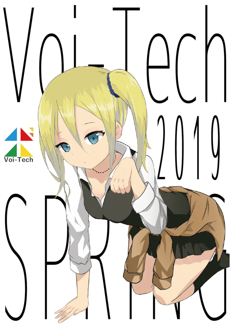 Voi-Tech 2019 spring front image
