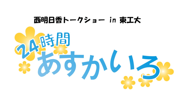 event2015 logo