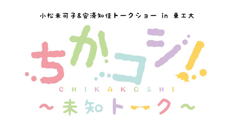 event2018 logo