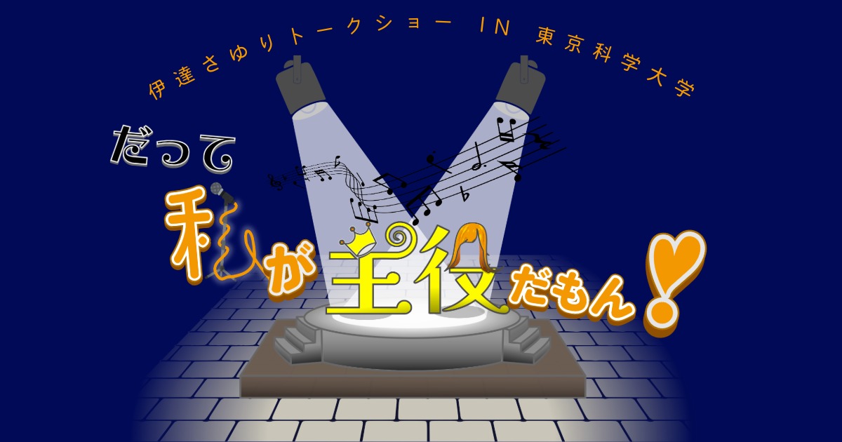 event2025 logo